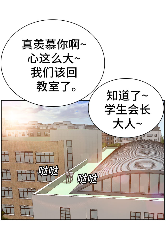第88话16
