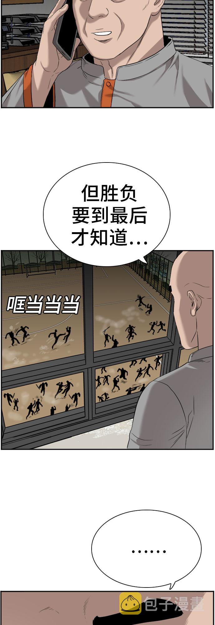 第79话20