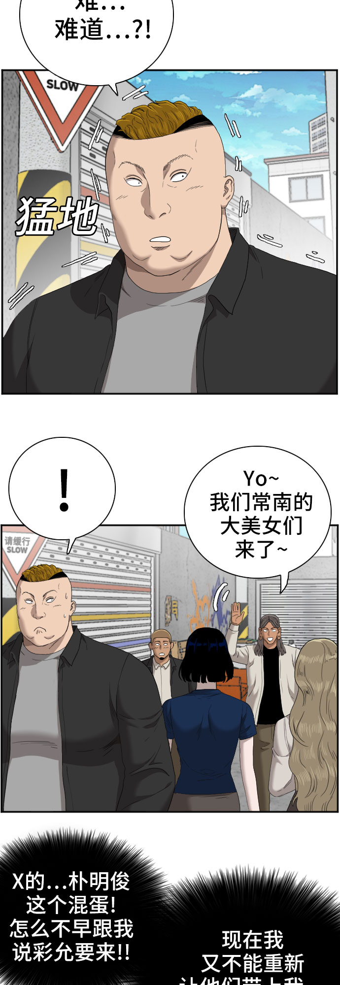 第54话27