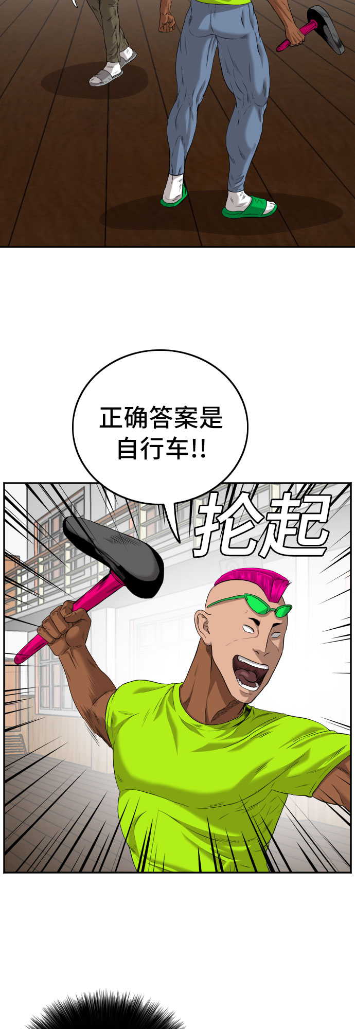 第110话9
