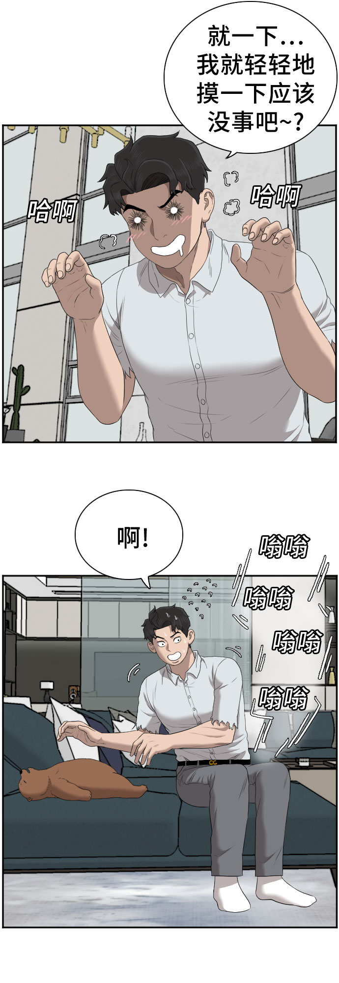 第60话42