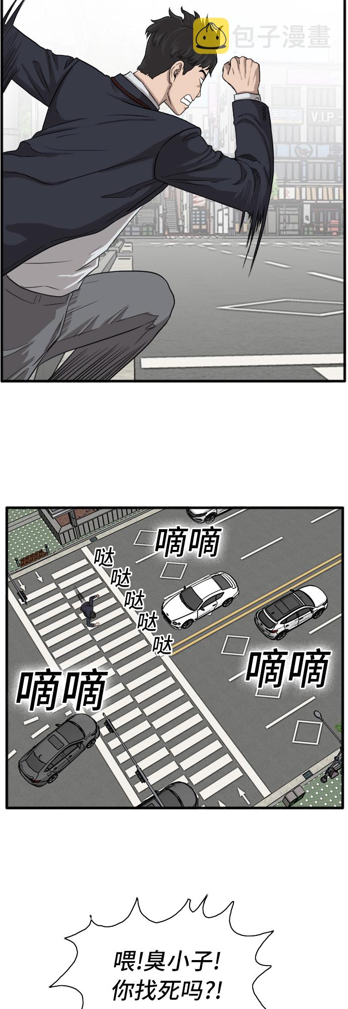 第5话62