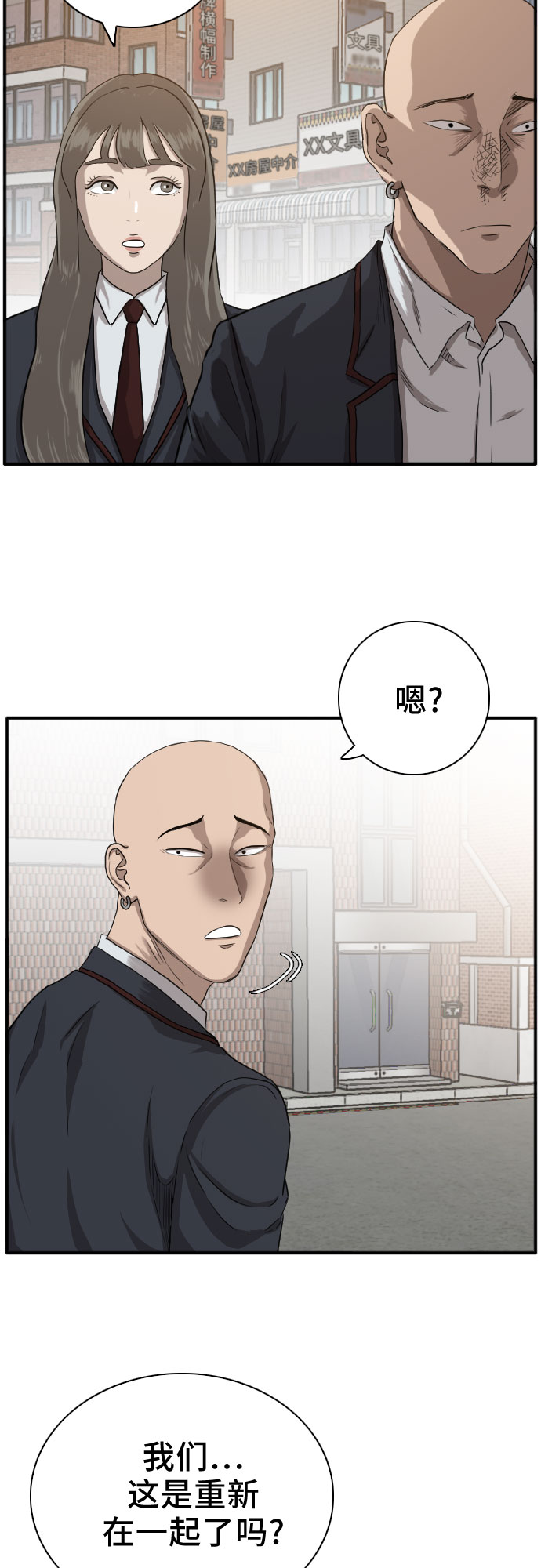 第20话66