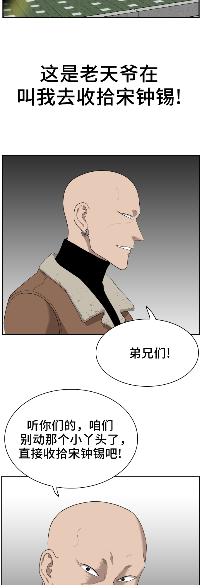 第31话57