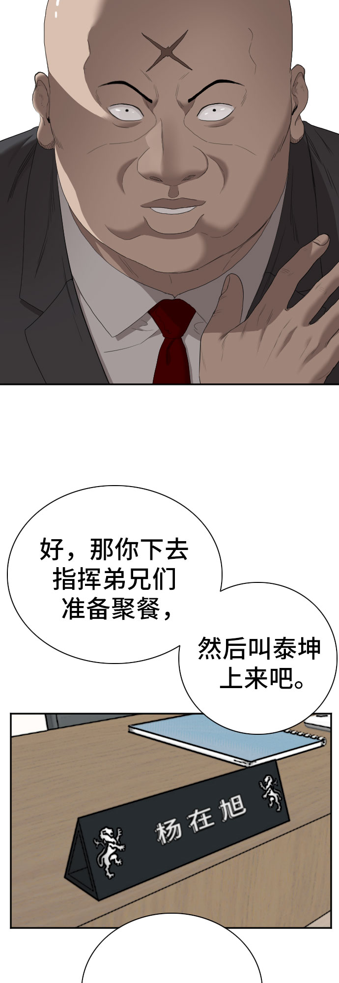 第60话28
