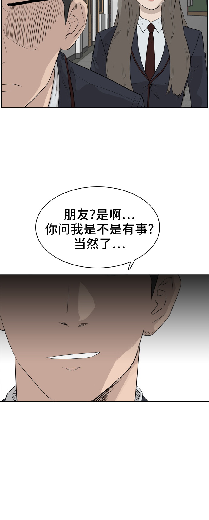 第2话57