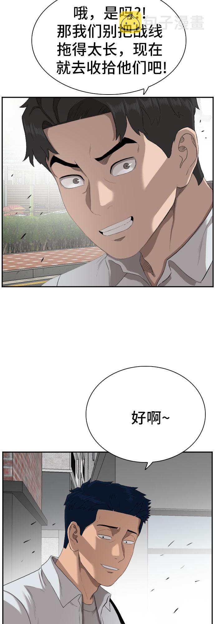 第87话55
