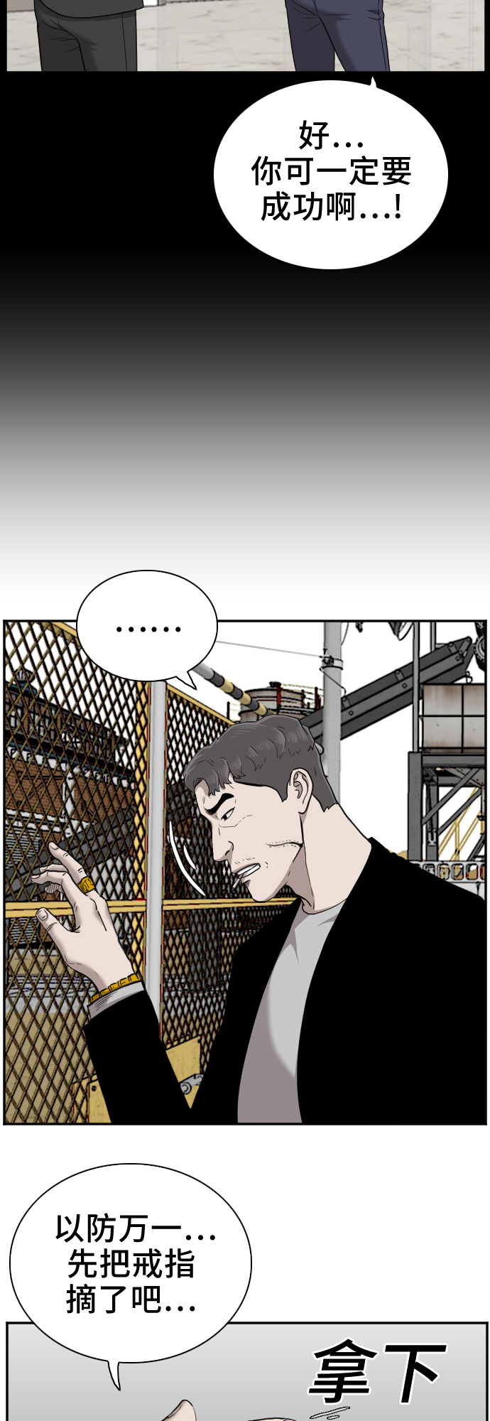 第35话8