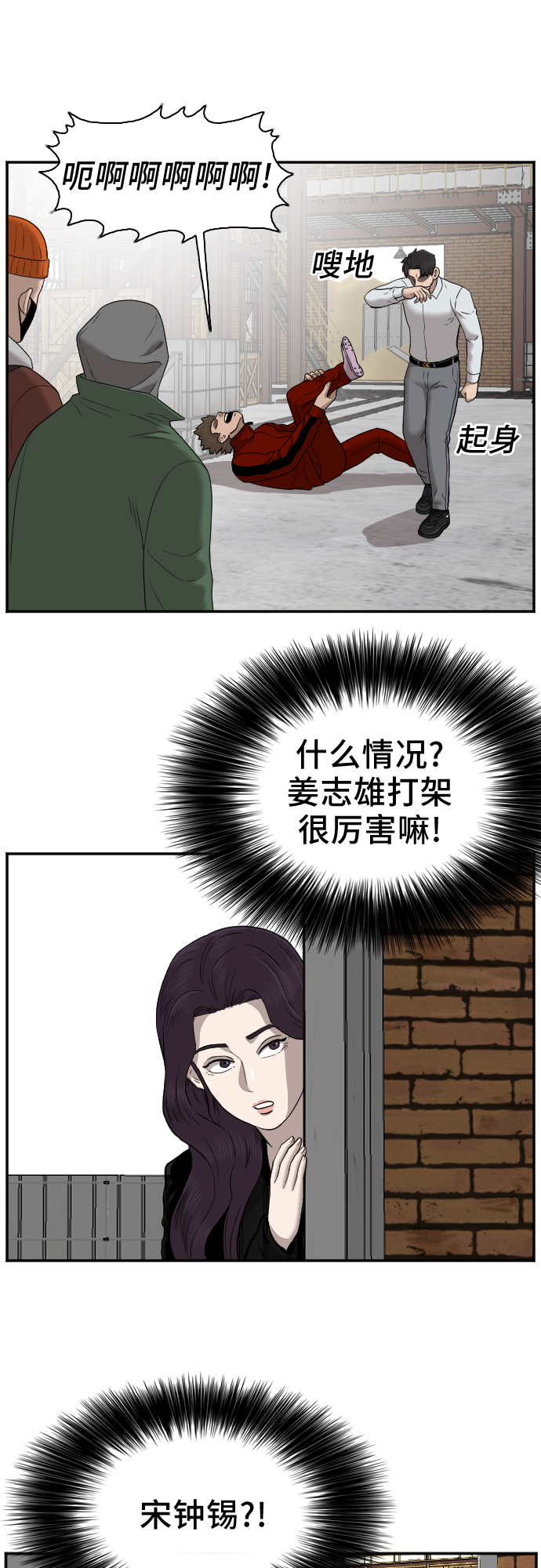 第33话32
