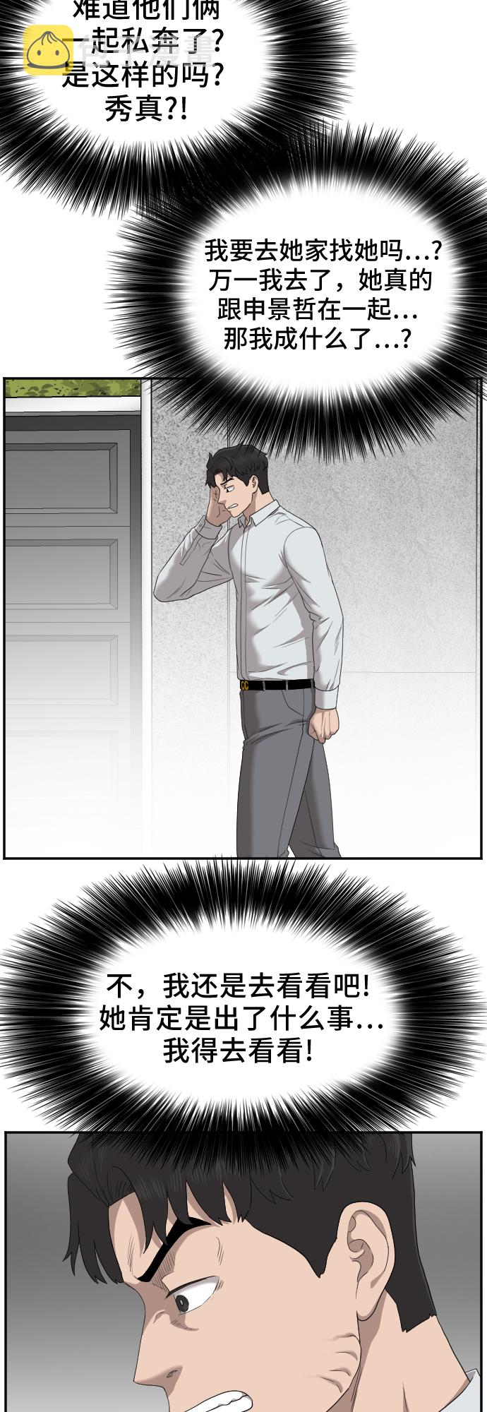 第31话20
