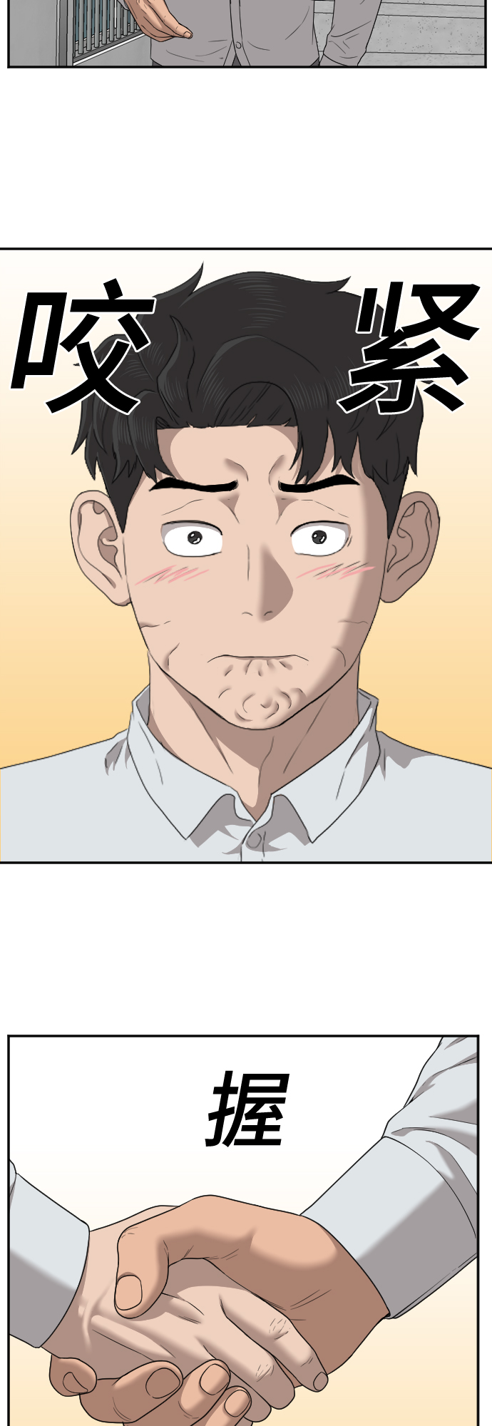 第30话60