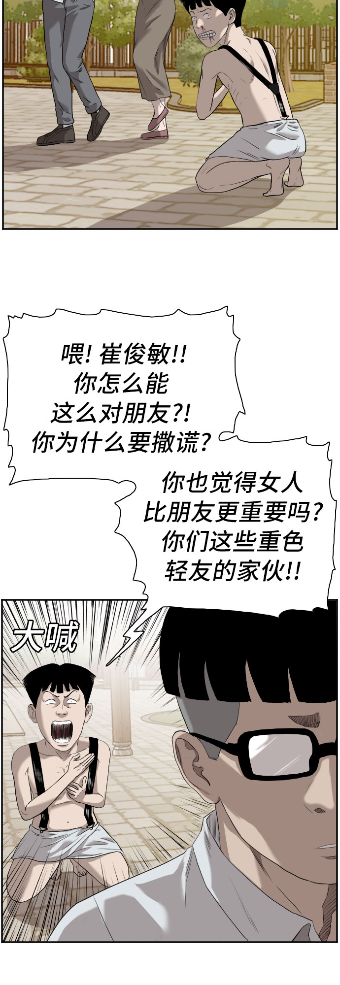 第96话11