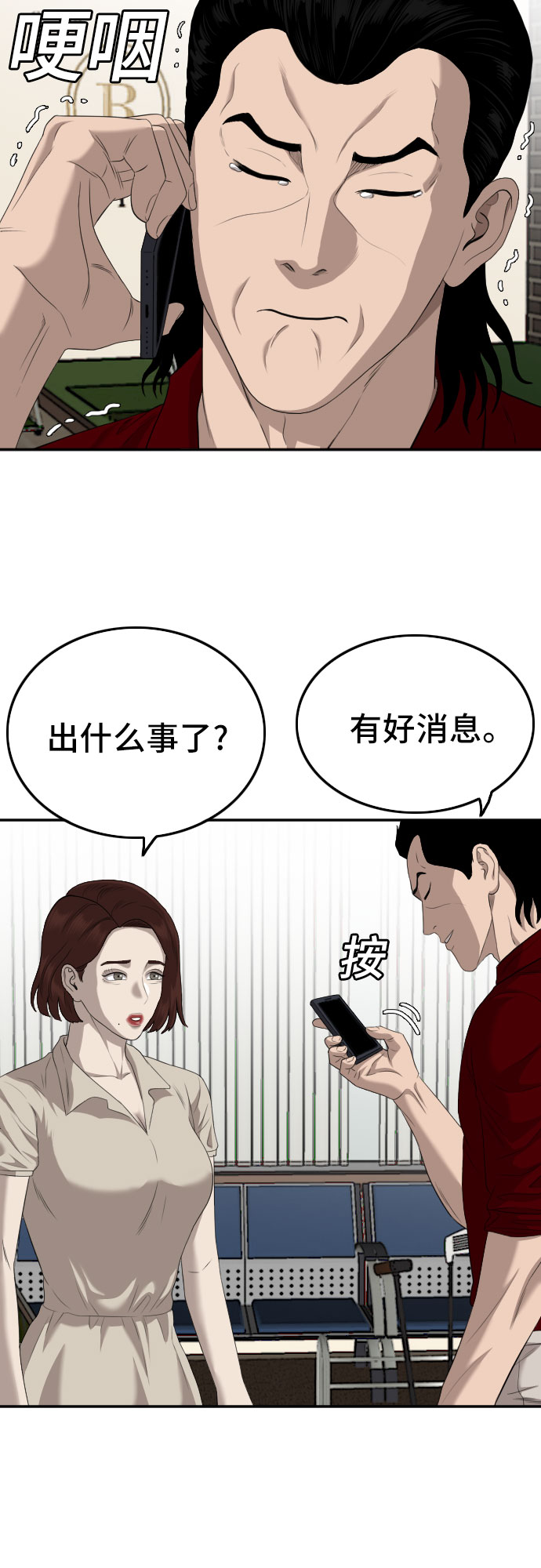 第117话10