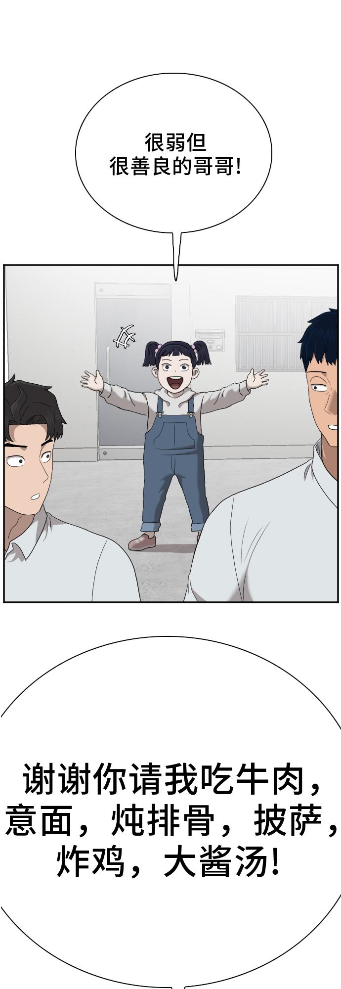 第30话67