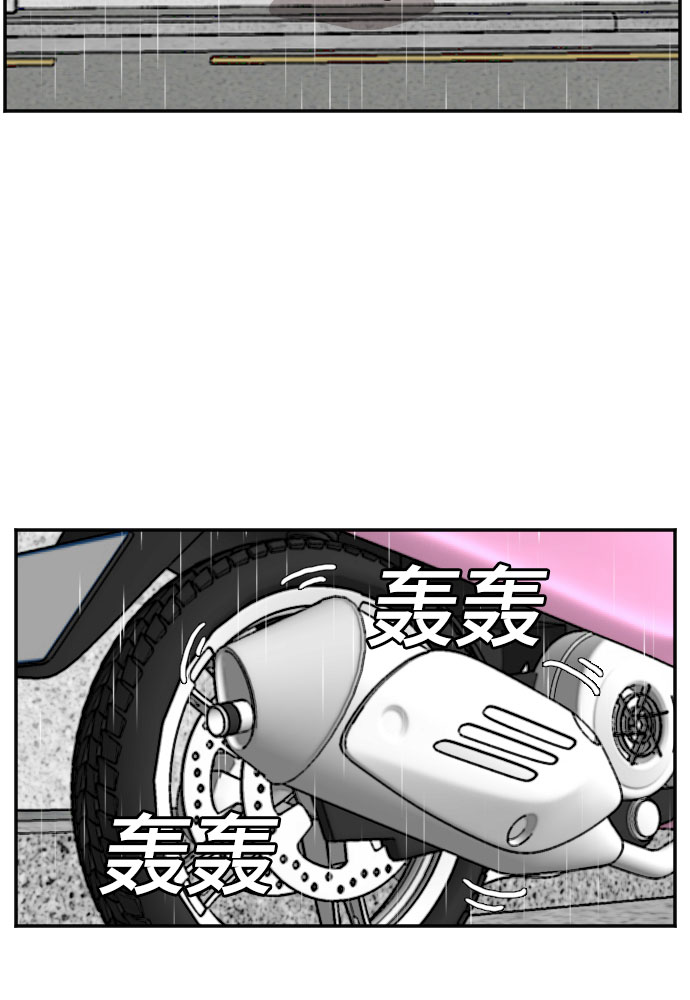 第106话52