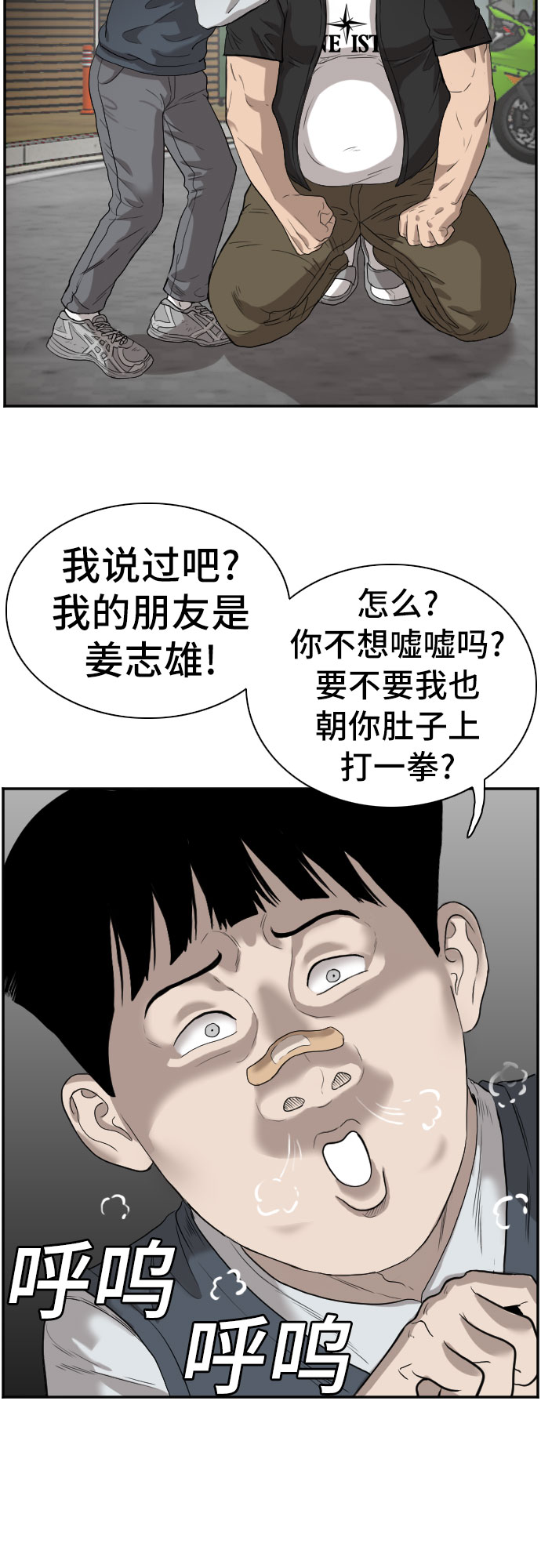 第73话67