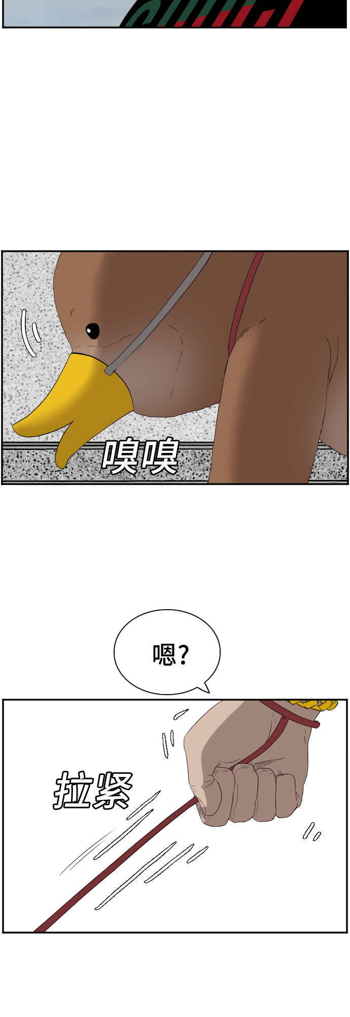 第66话65