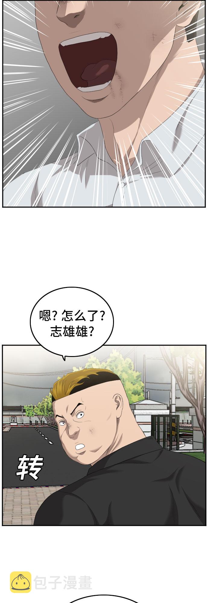 第116话33