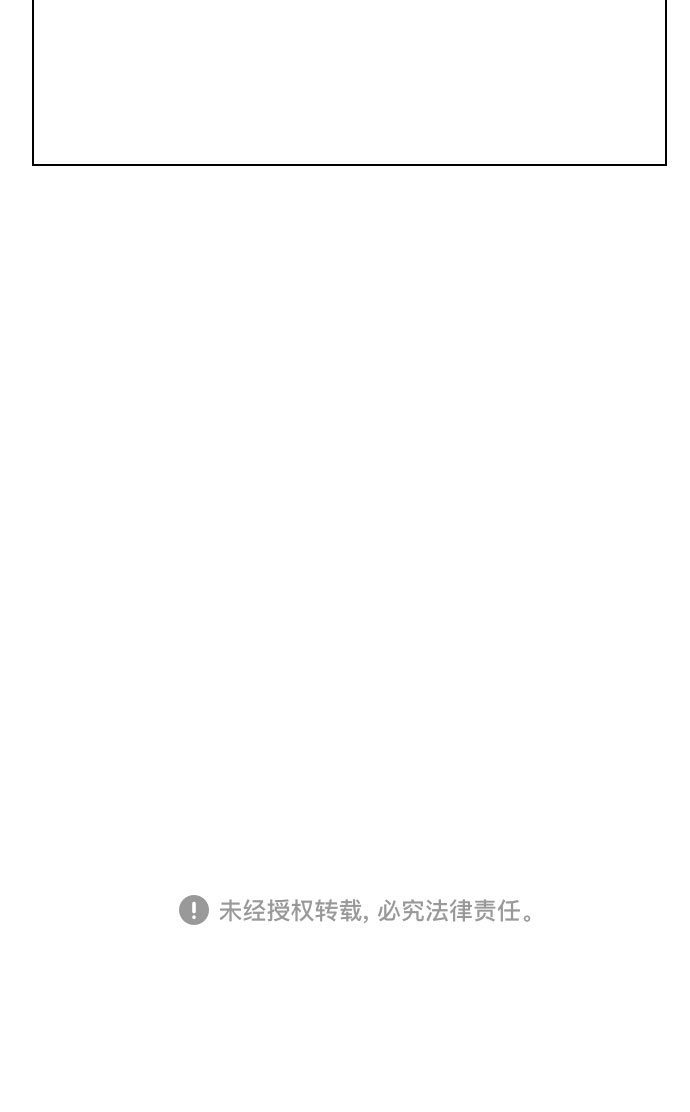 第87话66
