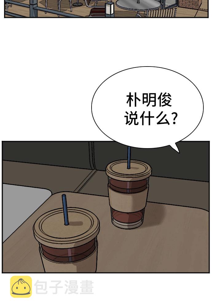第73话15