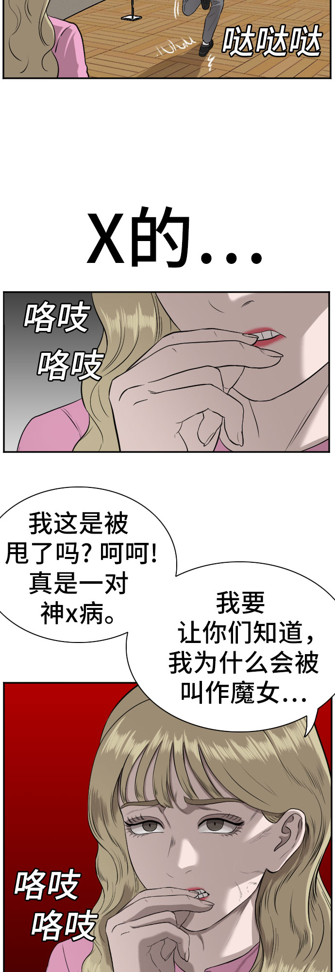 第83话64