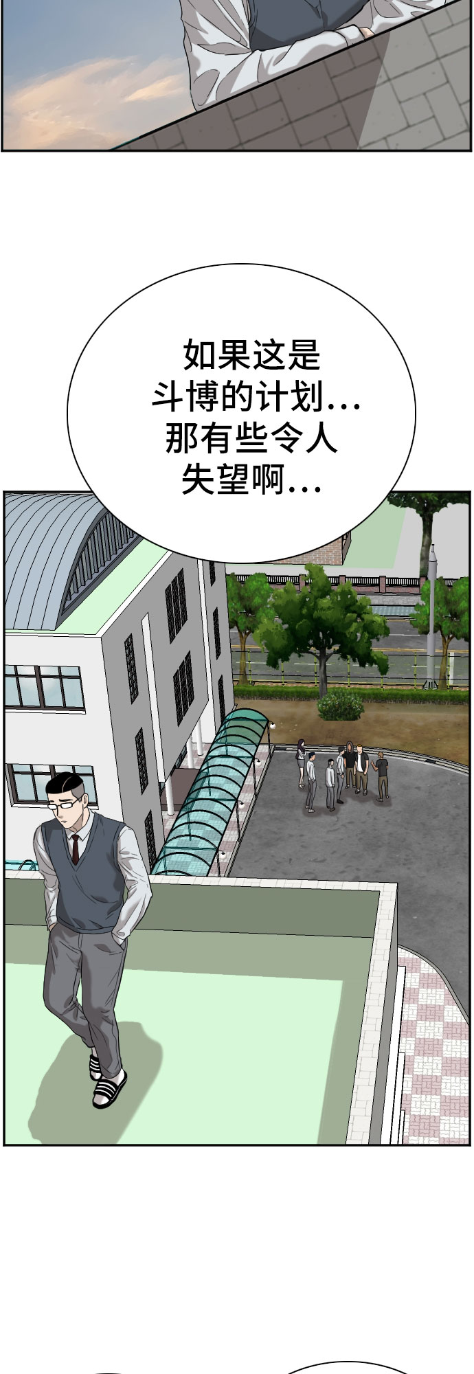 第74话62