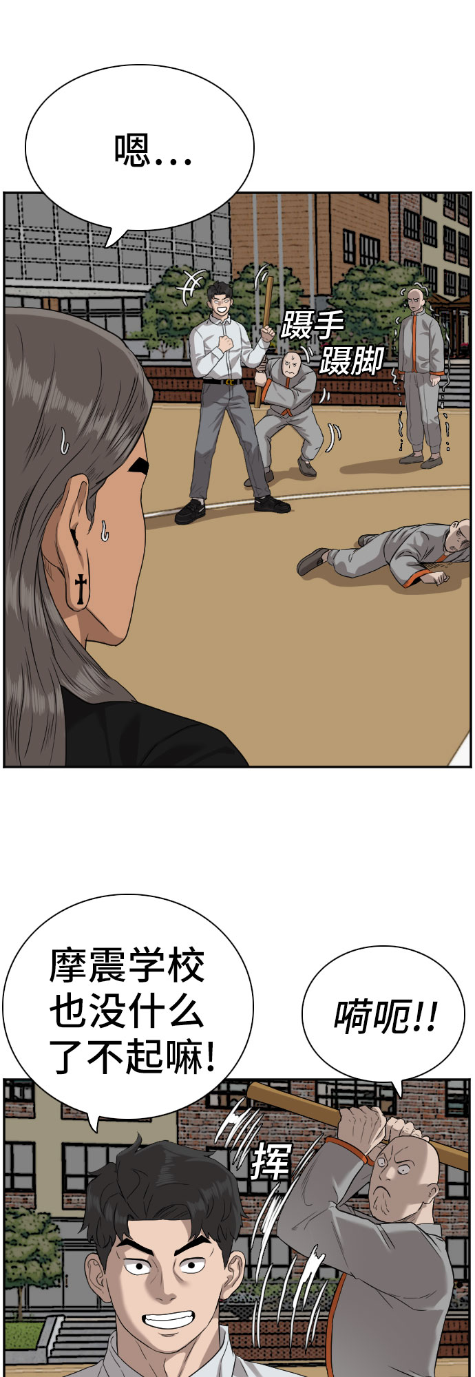 第78话16