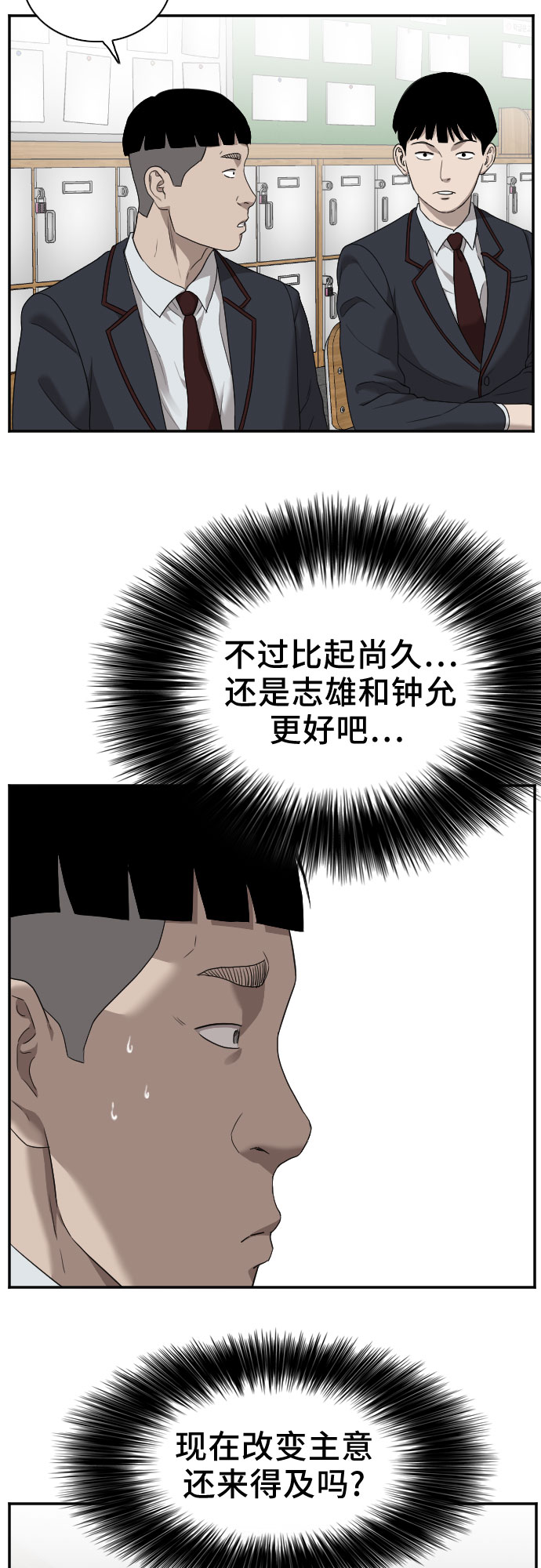 第23话26