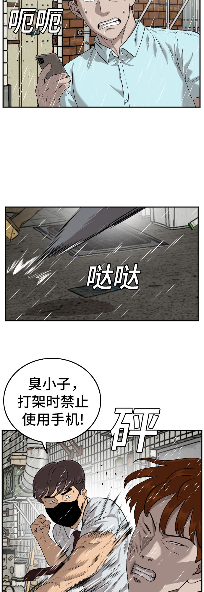 第106话27