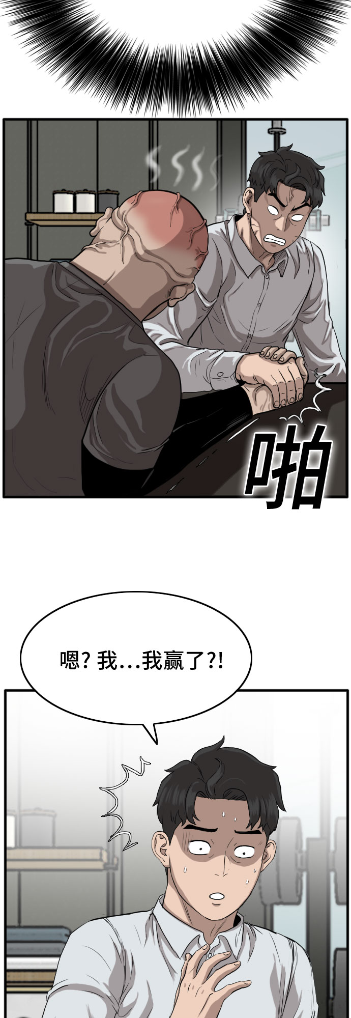 第13话75