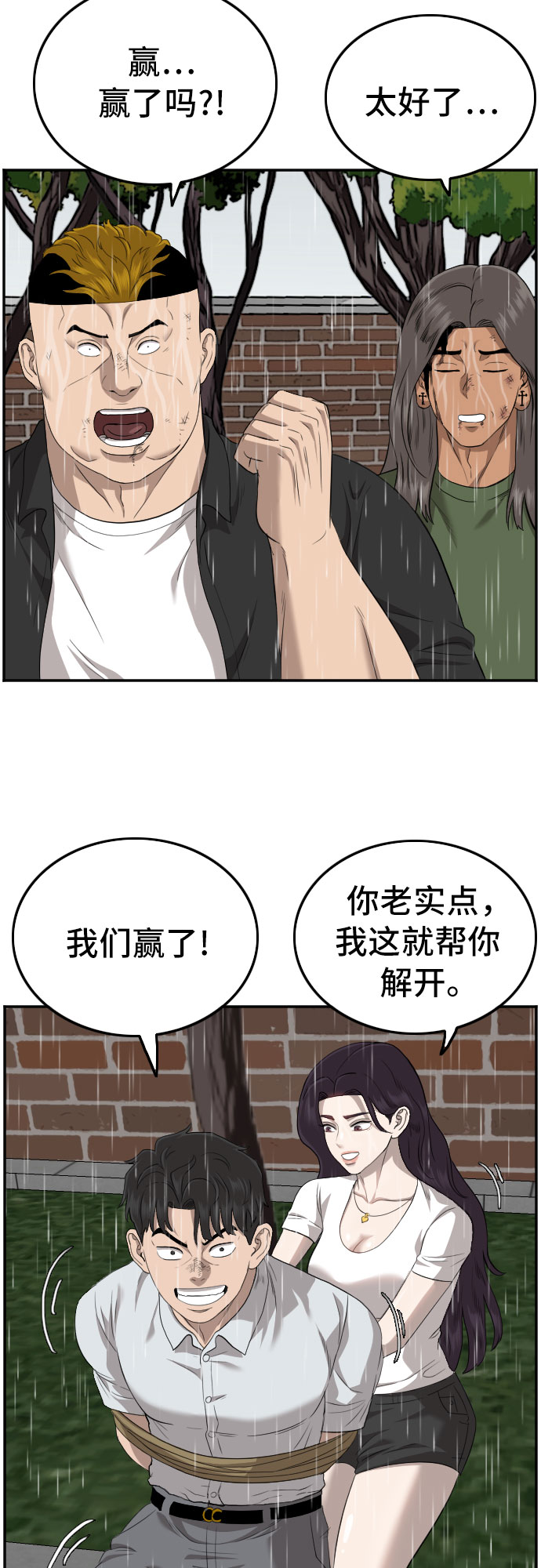 第114话35