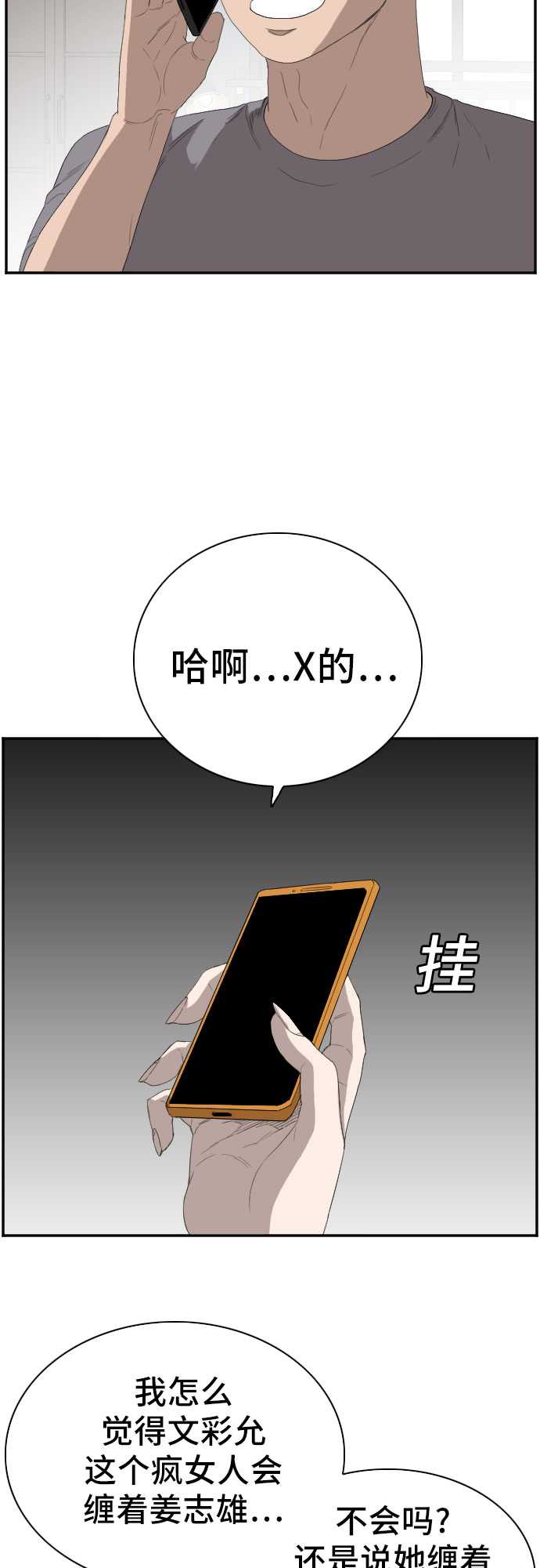第65话27
