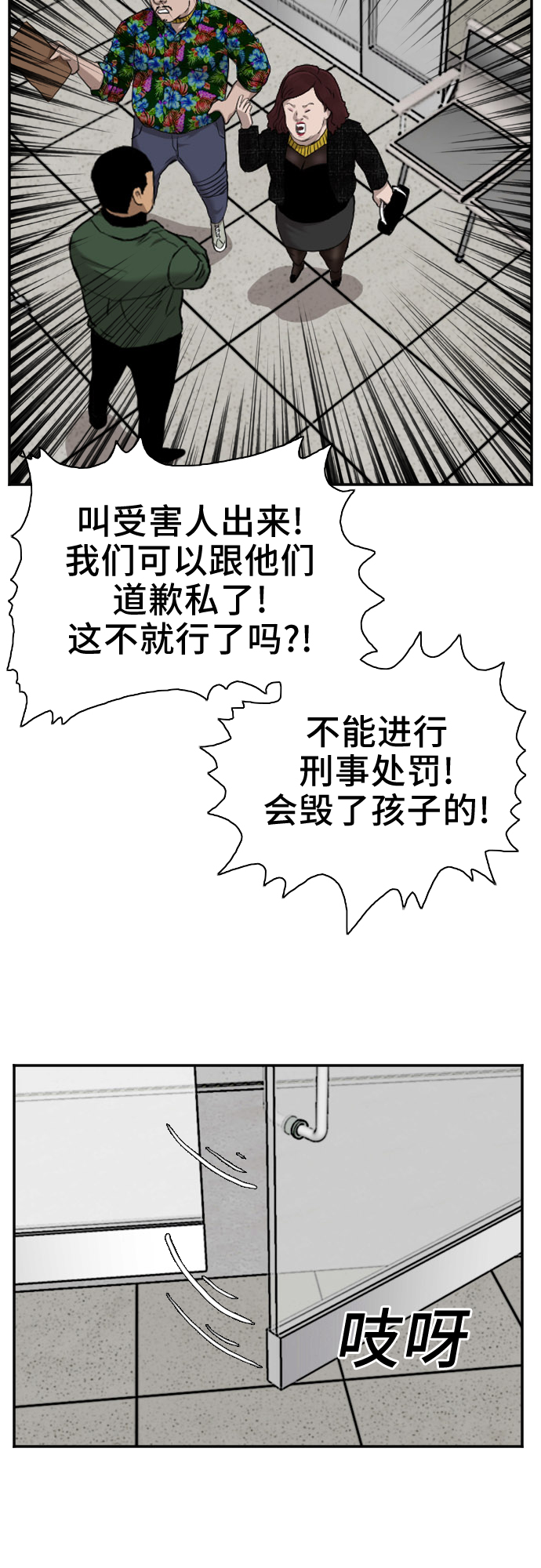 第39话44