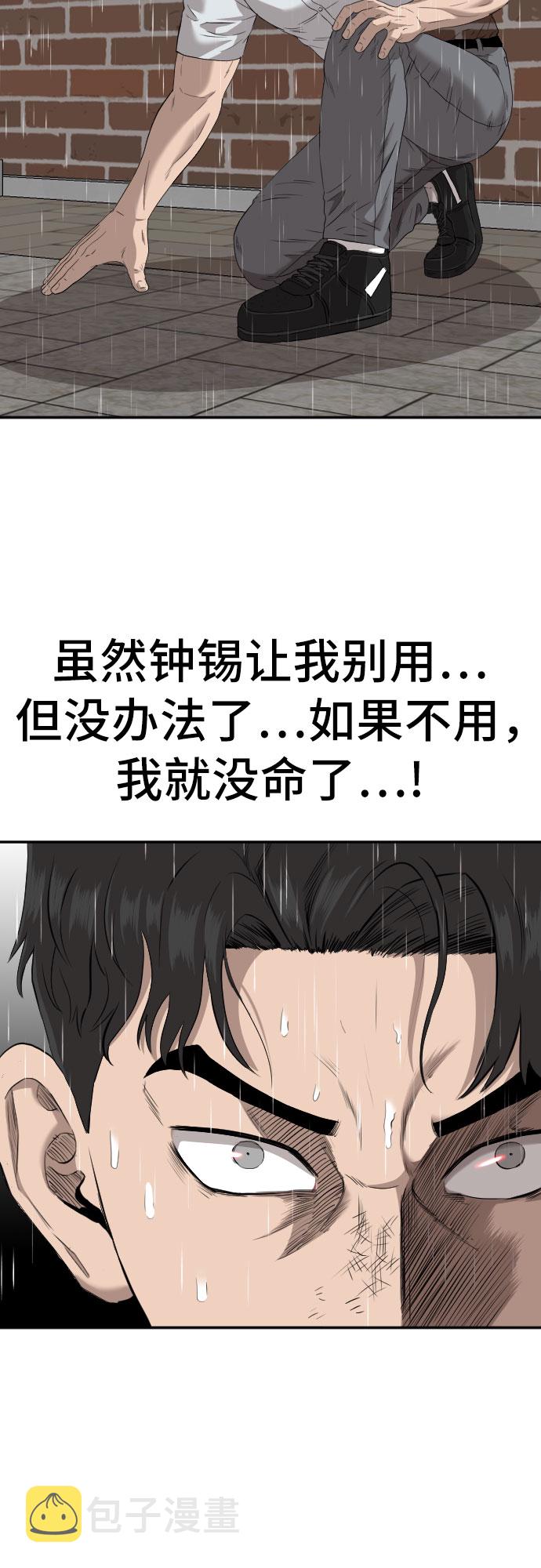 第111话63