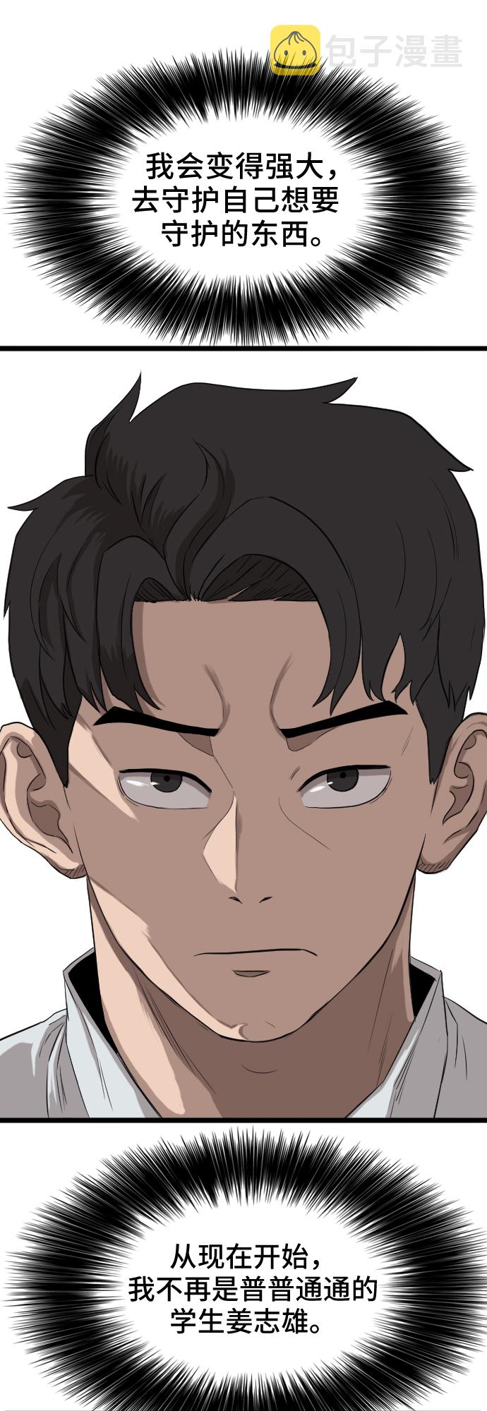 第13话21