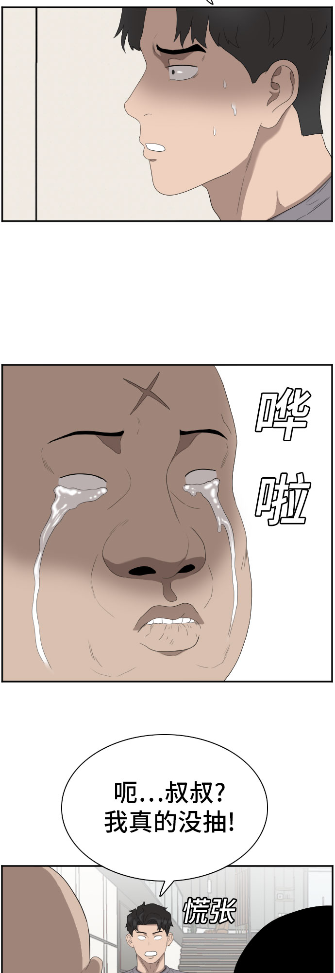 第64话65
