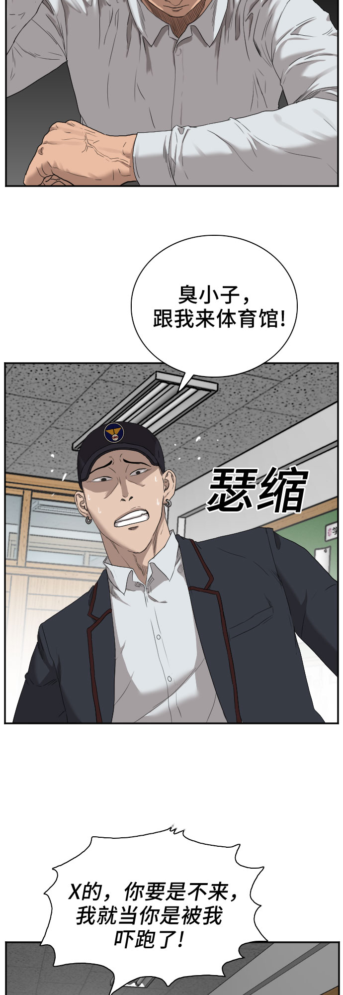 第23话66