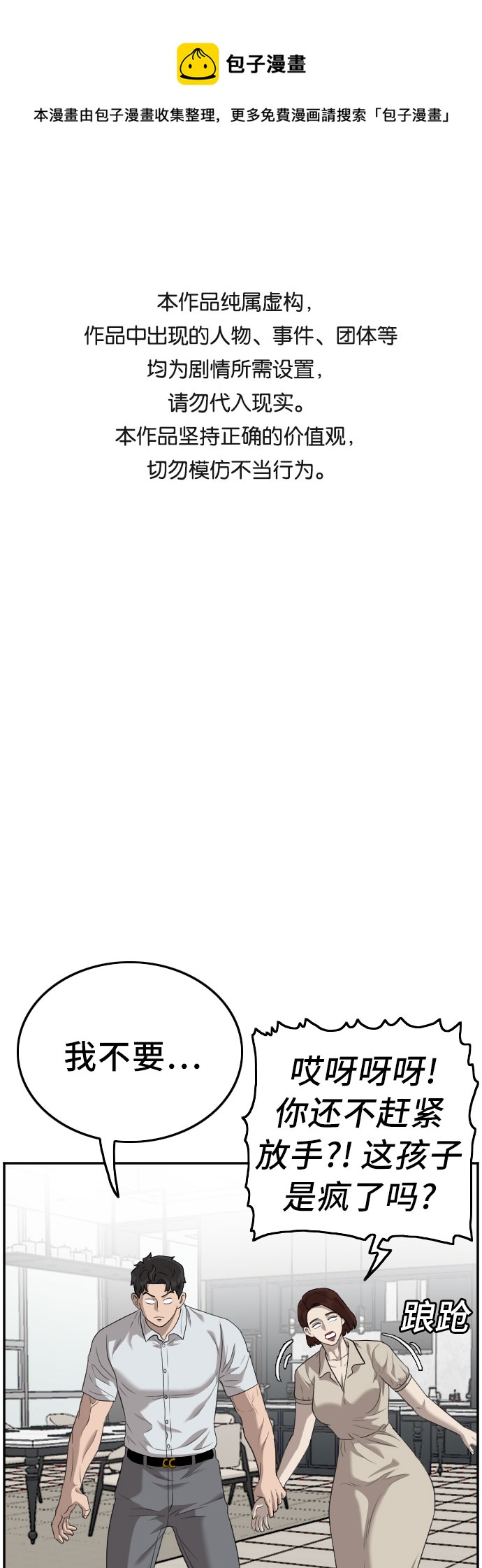 第119话0