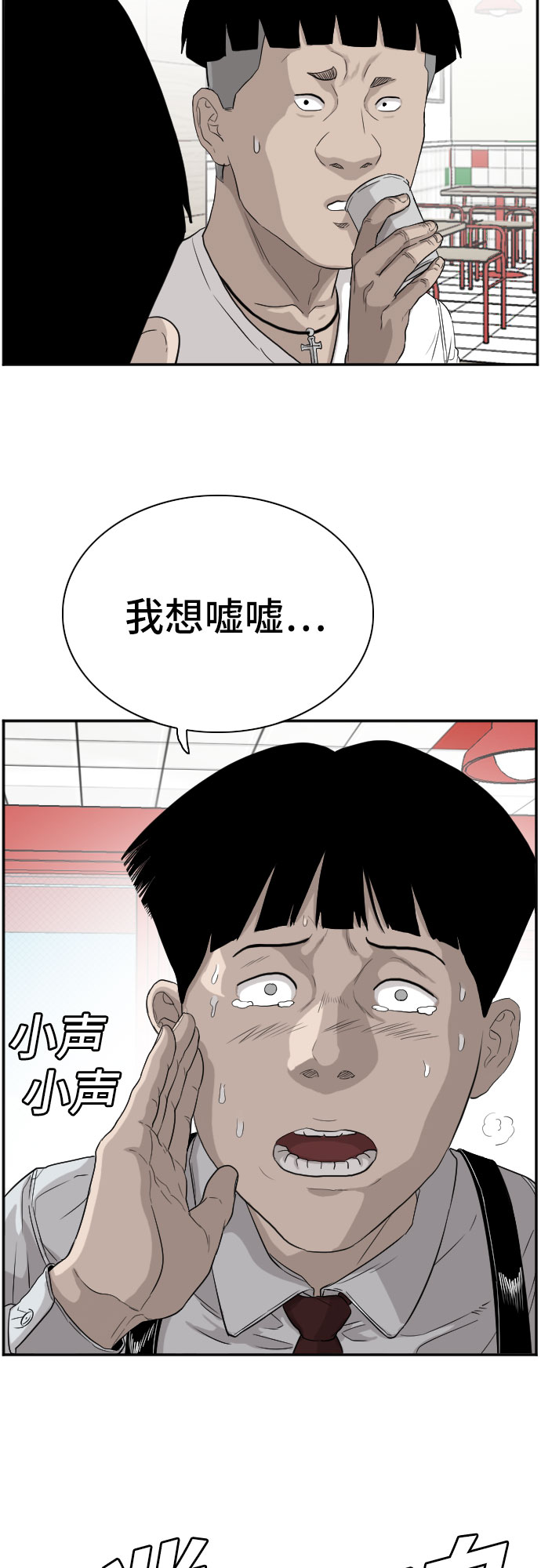 第71话22