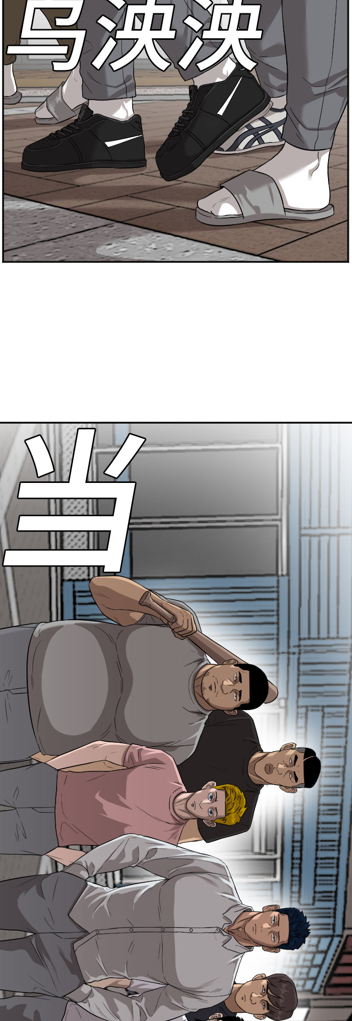 第77话27