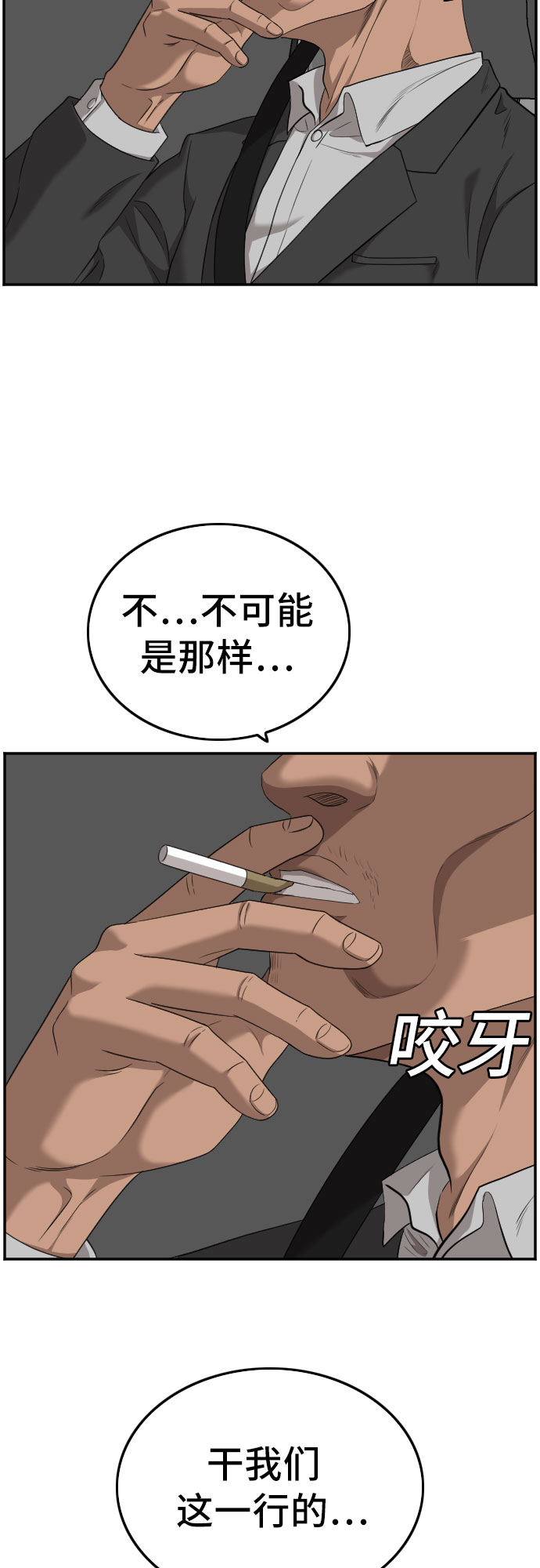 第120话30