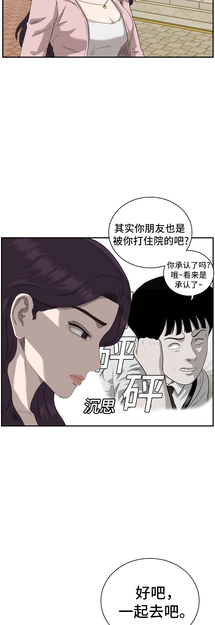 第96话26