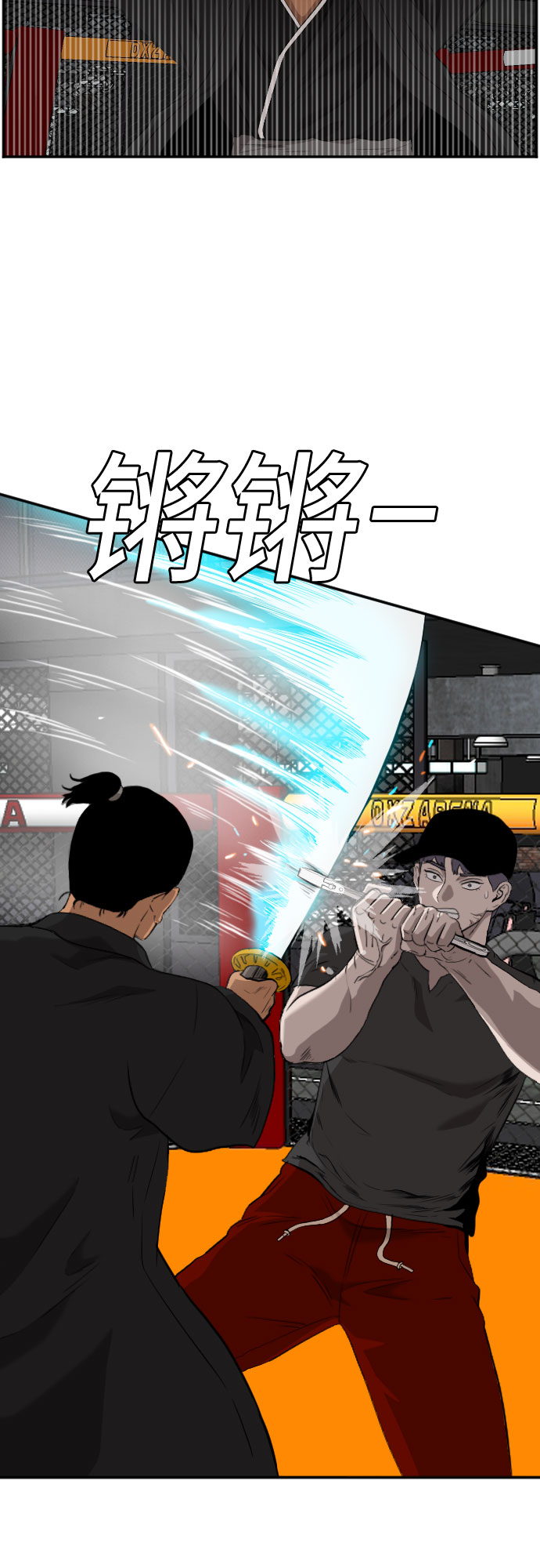 第99话1
