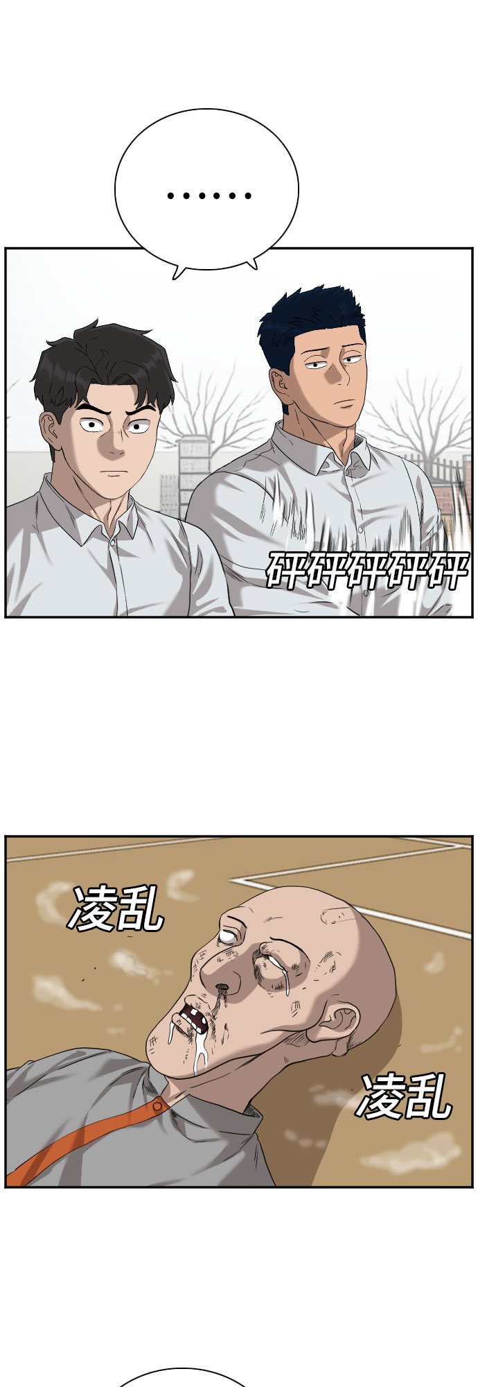 第79话48