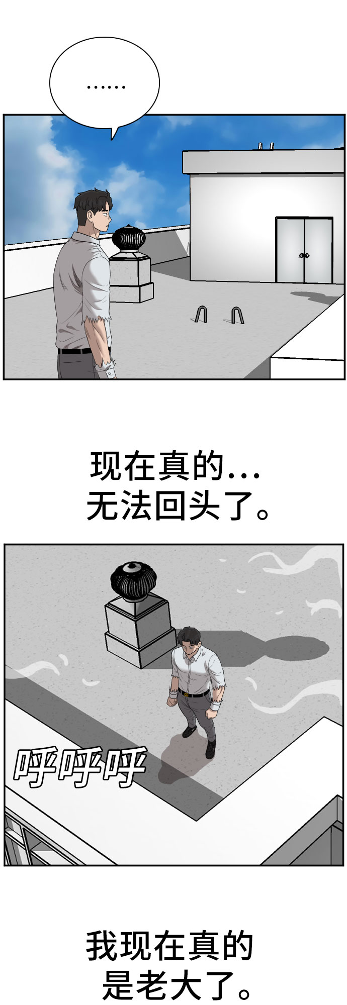 第50话63