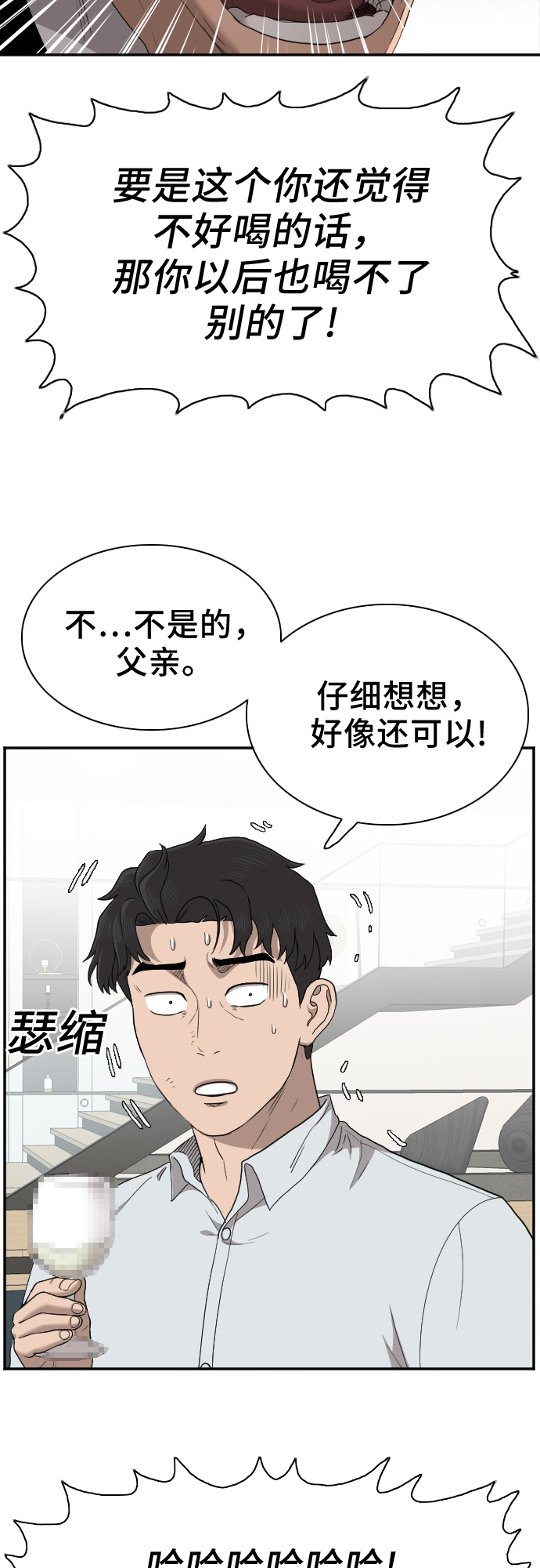 第28话13