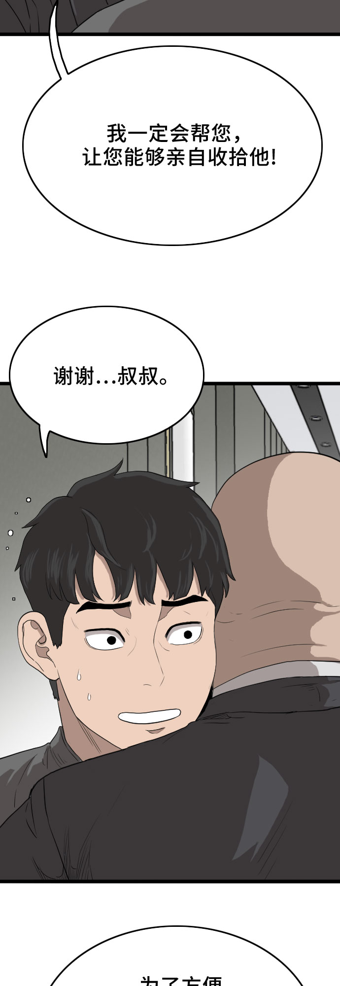第13话15
