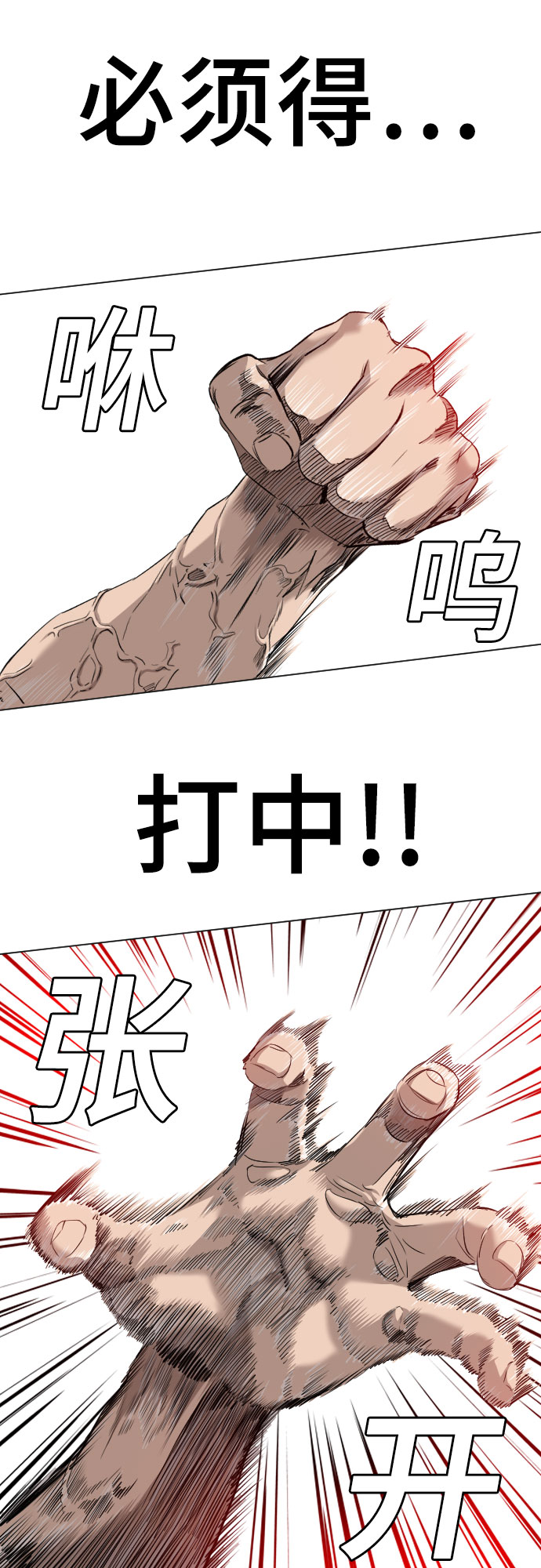 第112话43