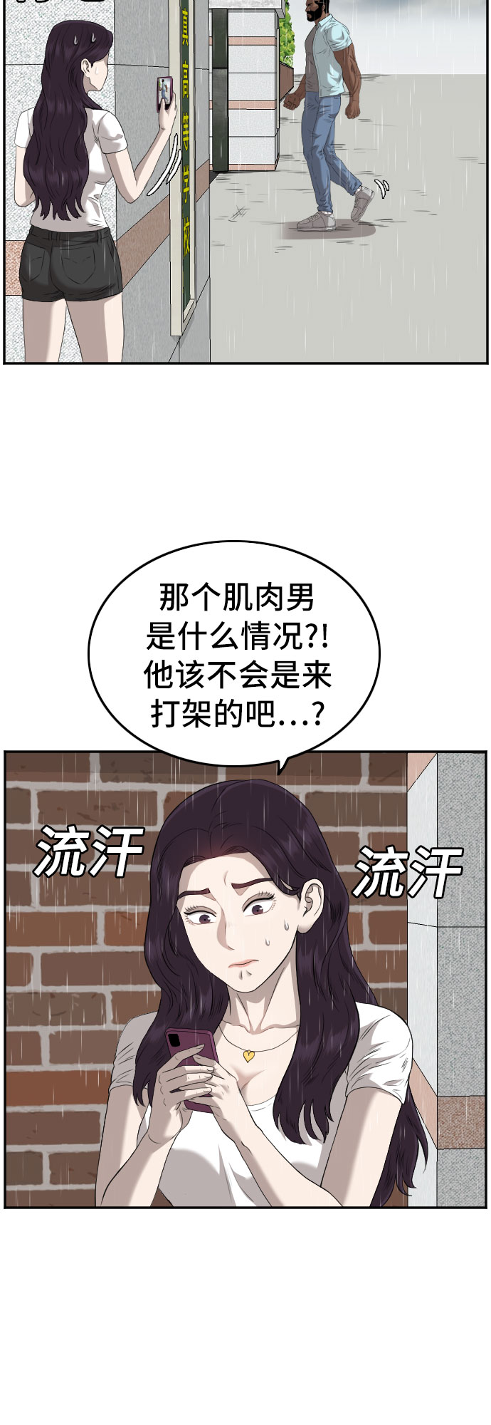 第111话21