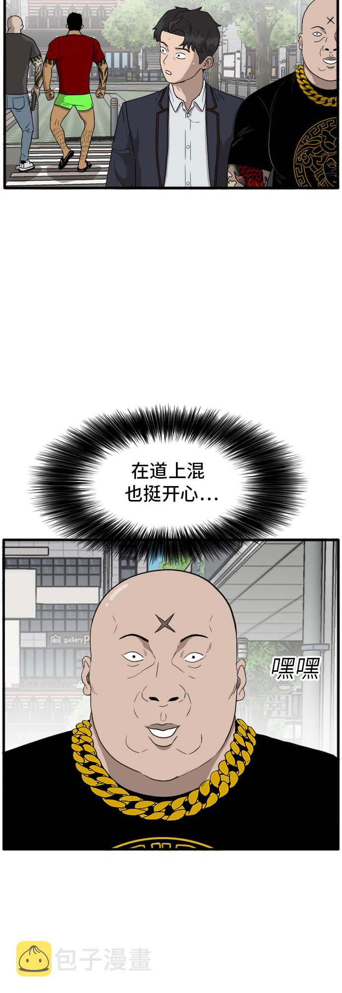 第7话5